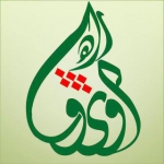 راه حقیقت