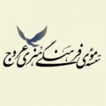 عروج فیلم