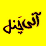 آنی چنل