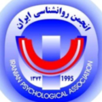 انجمن روان شناسي ايران