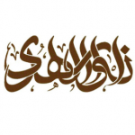 گروه همخوانی انوارالهدی