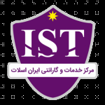 مرکز خدمات ایران اسلات