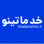 خدماتینو