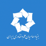 بنیاد حامیان علم و فناوری ایران