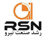 رشد صنعت نیرو