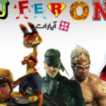 J Feruon