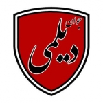 دیلمی