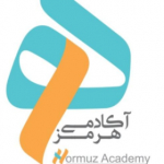 hormuzacademy