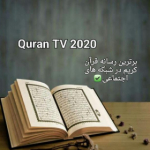 qurantv2020