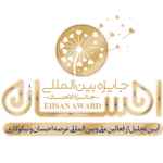 ehsanaward