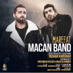 ماکان بند گلوبال | Macan Band Global