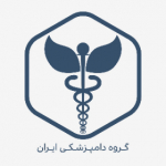 گروه دامپزشکی ایران