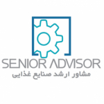 مشاور ارشد صنایع غذایی senioradvisor.ir