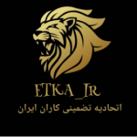 etka_ir