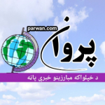 parwan.com