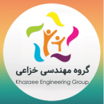 گروه مهندسی خزاعی