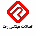 اتصالات هبلکس رضا