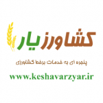 کشاورزیار