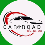 Car Road | رسانه دنیای اتومبیل و ماکت