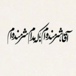 کلیپ کده