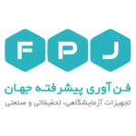 فن آوری پیشرفته جهان