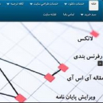 کافه تحقیق