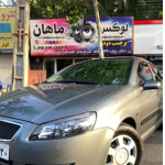 لوکس ماهان کرج ( ایمن راد ) 09124141126