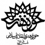 حوزه هنری استان یزد