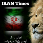 IRAN Times