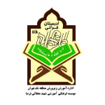 دبستان امام هادی(ع)-صفحه معلمین