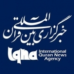 خبرگزاری بین المللی قرآن(ایکنا)