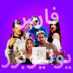 فارس یوتیوبرز | fars youtubers