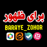 Baraye_Zohor