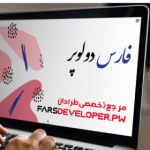 farsdevelop