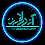 آندرلاین | underline