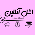 خیاطی اشل انلاین