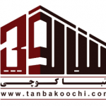 tanbakoochi