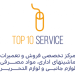 Top10service.com