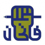 فاتحان