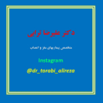 dr_torabi_alireza