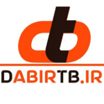 دبیر تربیت بدنی | dabir_tb