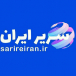 sarireiran.ir