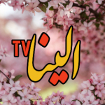 کانال تفریحی اِلینا | Elina.TV