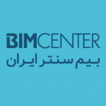 بیم سنتر ایران IRAN BIM CENTER