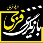 آموزش آنلاین بازیگری سینما