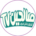 صالحینTV