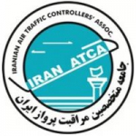 جامعه متخصصین مراقبت پرواز ایران