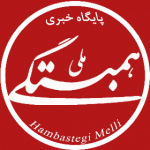 HambastegiMellii