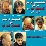 موسسه ترمیم مو ، کاشت مو و روش ترمیم مو گلهای تهران