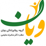 دکتر سامرند سلیمی